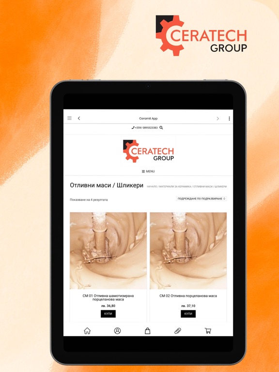 Screenshot #6 pour Ceramit