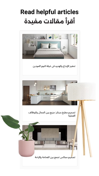 Qanvast Screenshot