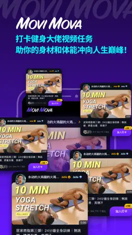 Game screenshot MoviMova mod apk