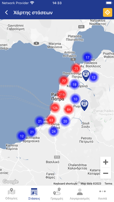Αστικές Συγκοινωνίες Πατρών Screenshot