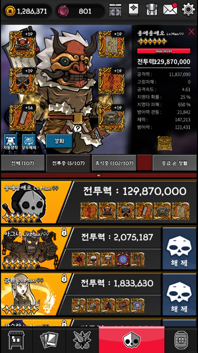 닌자대전