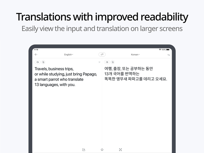 Naver Papago - AI Translator