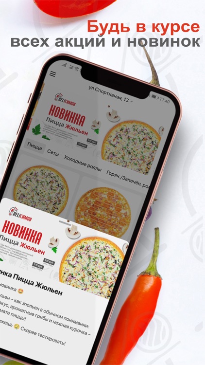 BeliСимов screenshot-4