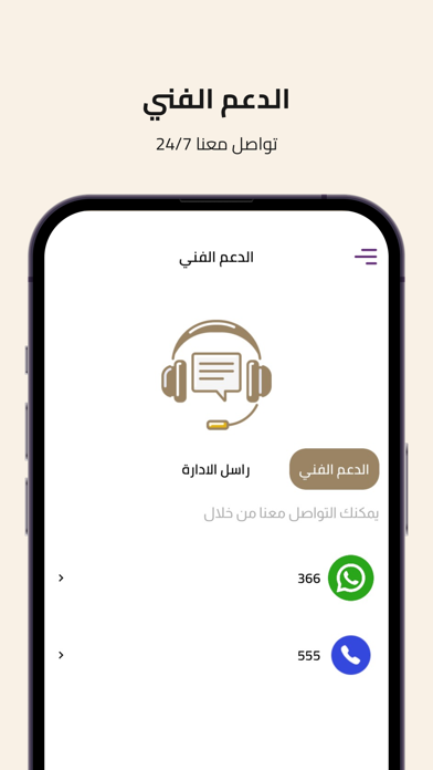Elsaiad Screenshot
