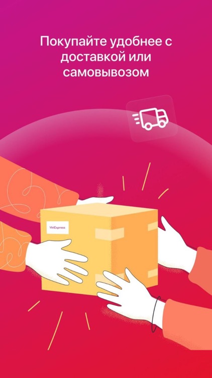 YktExpress screenshot-3