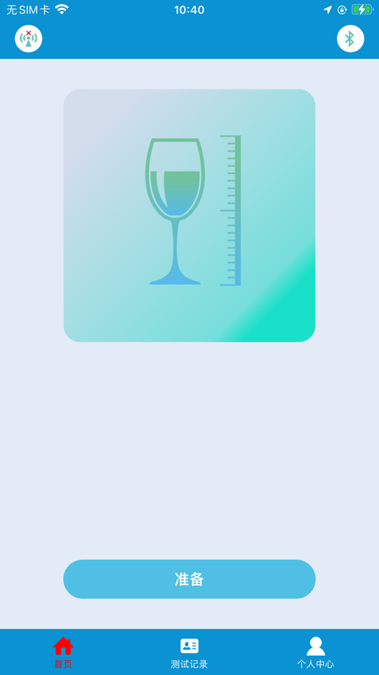 #1. Test Alco (iOS) 由: Shenzhen Kaizhi Technology Co.,Ltd.