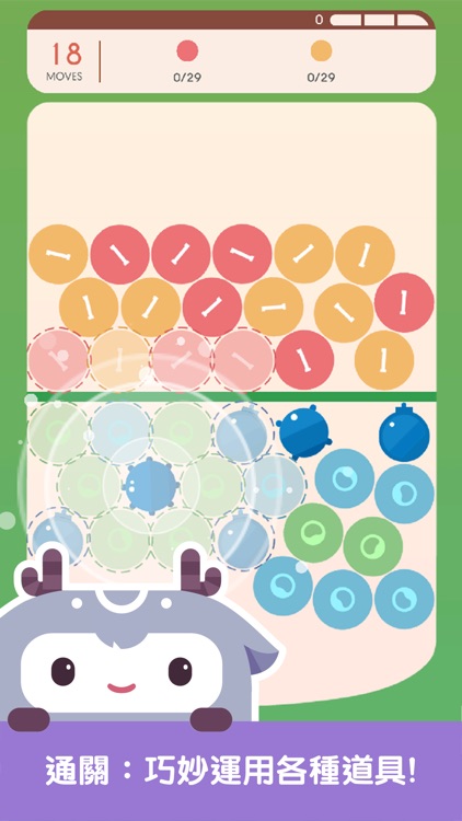 ITENO 輕鬆版 - 腦力訓練