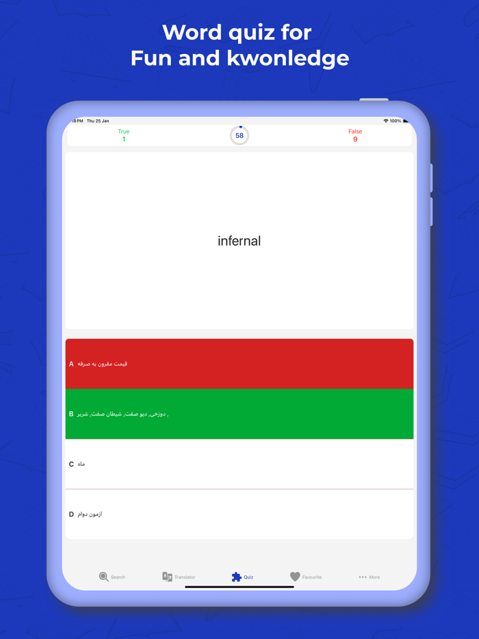 Persian Dictionary Translator