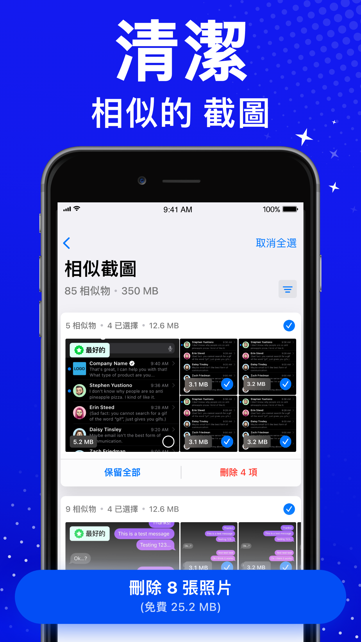 https://is1-ssl.mzstatic.com/image/thumb/PurpleSource126/v4/2a/ae/e3/2aaee357-3987-72d6-18df-d0abf4a4beb8/0d7a0d7a-1768-4dbd-be7c-e19bdc3bd558_Screenshot_9_6_plus.png/1242x2208.png