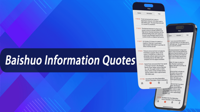 Baishuo Information Quotes Screenshot