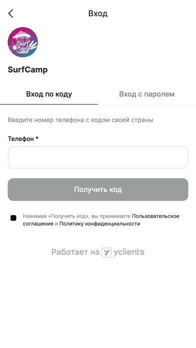 Saratov Surf Camp Screenshot