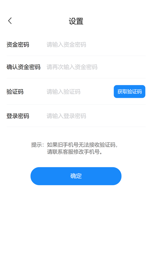 #5. 汇成国际 (iOS) 由: 大连汇成财富科技有限公司