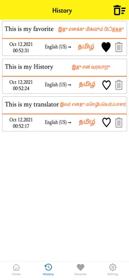 Game screenshot English To Tamil Translation hack