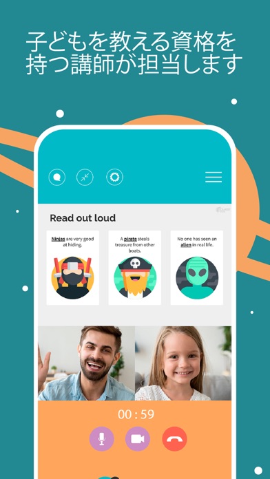 Cambly Kids 子どもオンライン英会話のおすすめ画像2