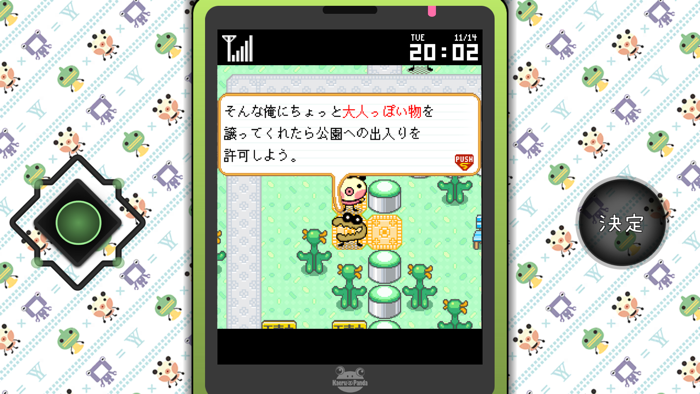 ゆるゆる劇場-劇場版-3