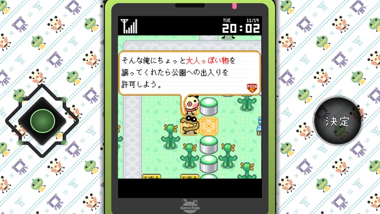 ゆるゆる劇場-劇場版-3 screenshot-9