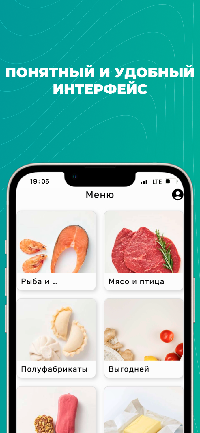 Тоя  Доставка продуктов