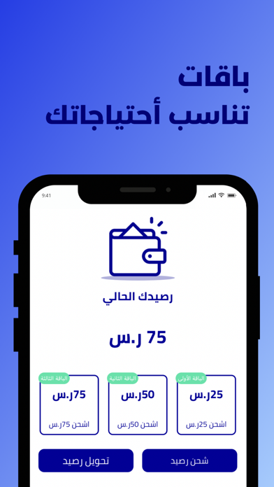 Let's Go Screenshot