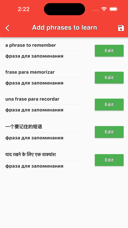 #3. Easy repeater (iOS) 由: KSENIYA DEMIDOVA