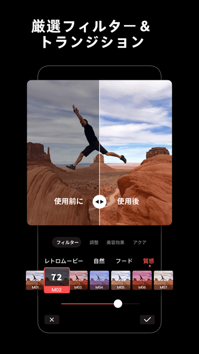 LightCut-動画編集アプリのスクリーンショット - 8