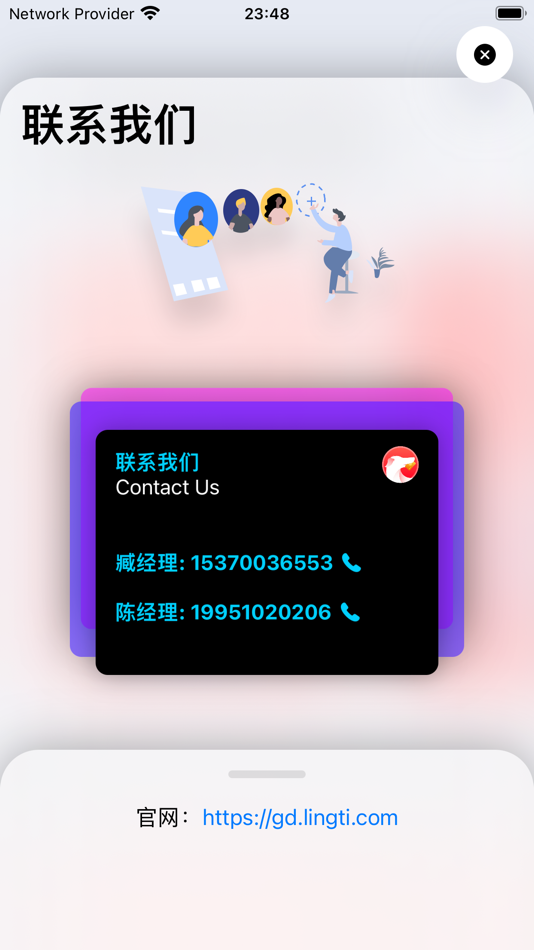 #2. 灵缇互娱AI复式发牌机 (iOS) Podle: Suzhou Ruilisi Technology Co. Ltd.