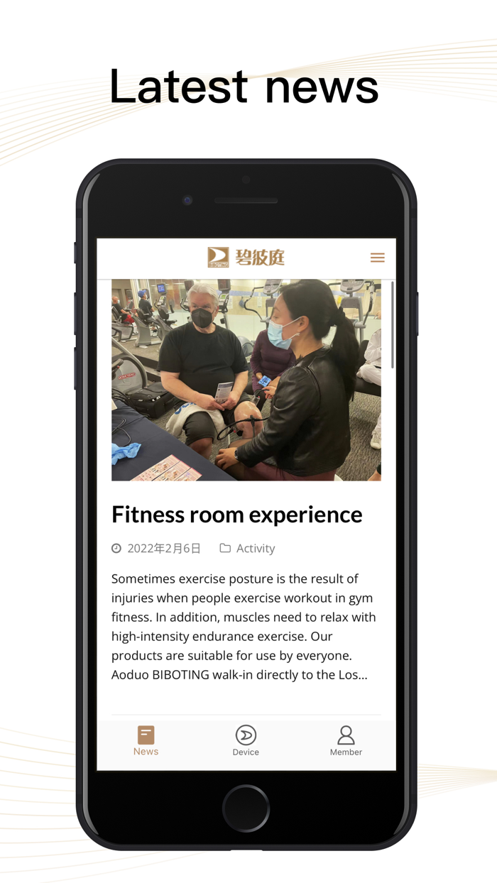 Biboting - North America