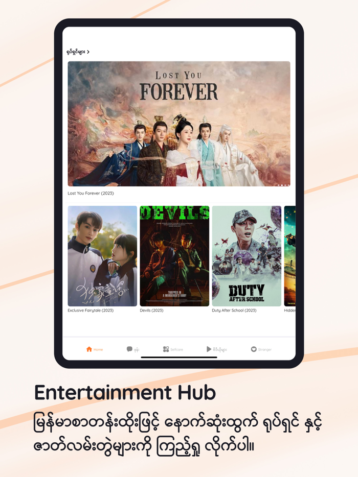 MyID – One ID for Everything