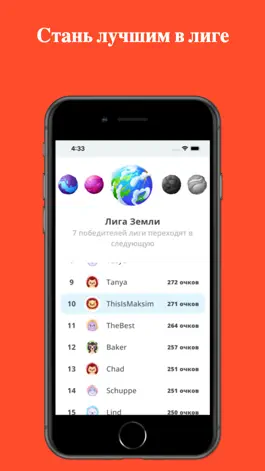 Game screenshot QQUIZ - играй чтобы узнавать hack