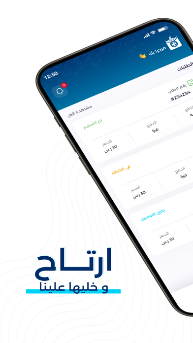 ستيم ستيشن Screenshot