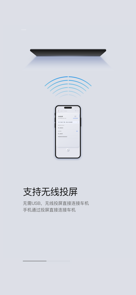 M-NV互联 screenshot 1