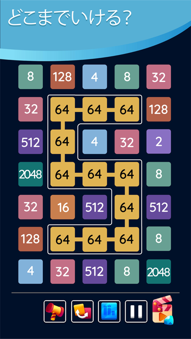 2248: ナンバーパズルゲーム 2048のおすすめ画像3