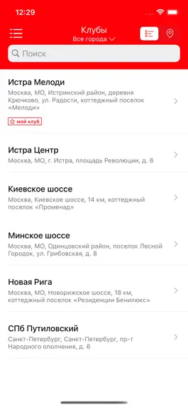 Game screenshot FITNESS ONE apk