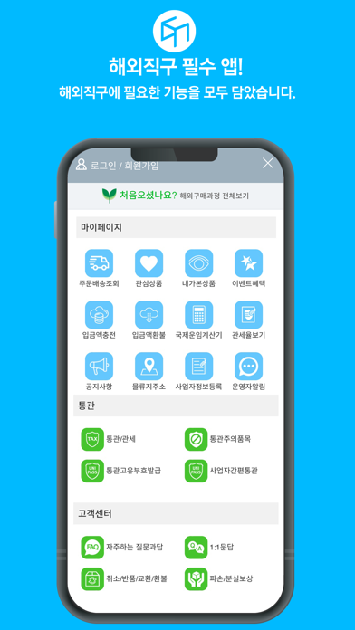 보다존 Screenshot