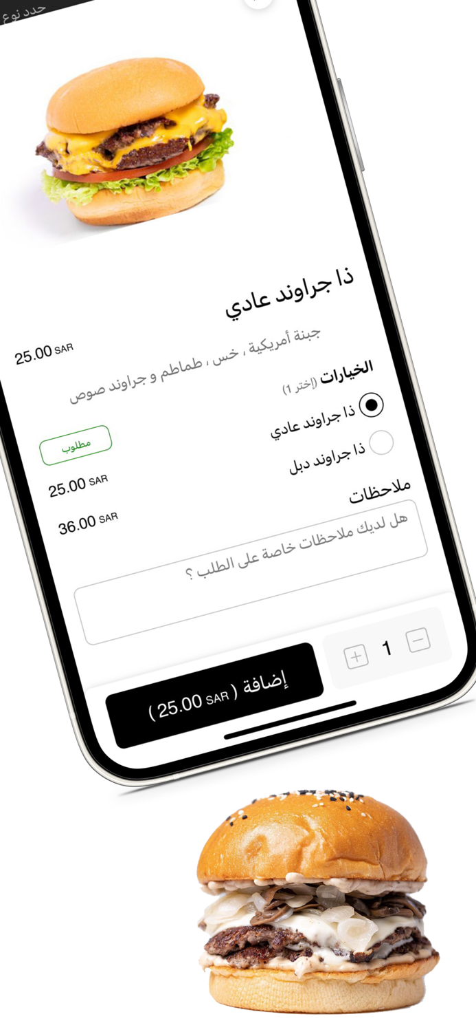 melt ground  ملت جراوند