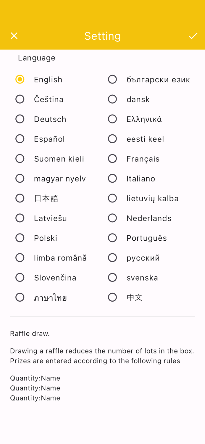 Lucky Box. Lottery ticket