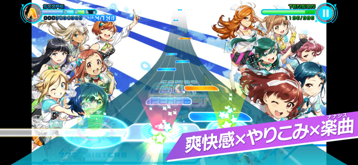 Tokyo 7th シスターズ