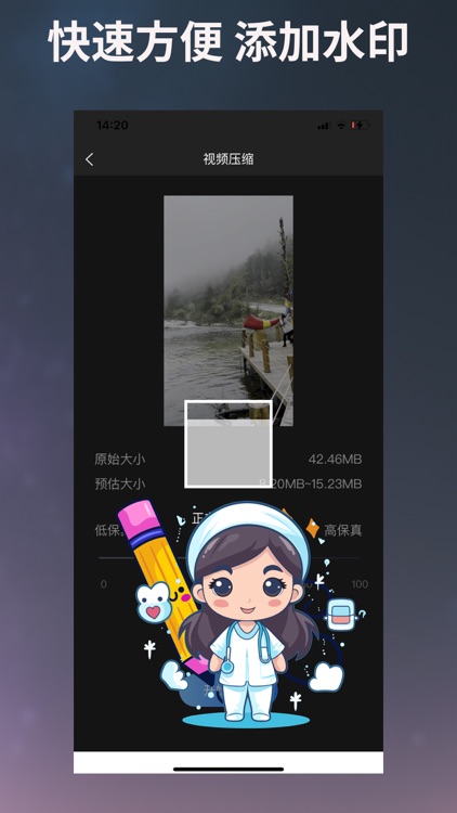 图片编辑宝-视频压缩处理工具