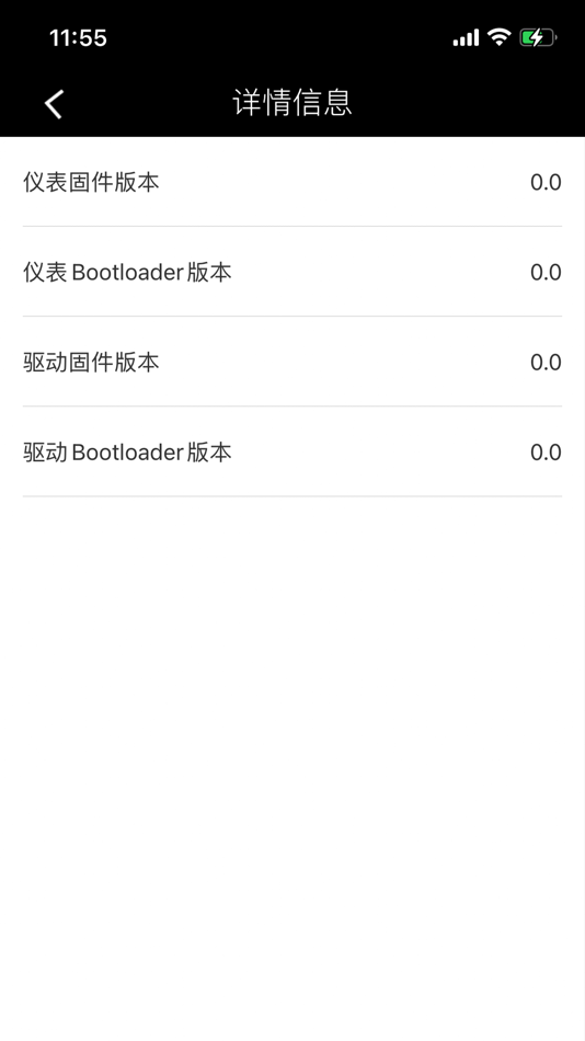 #3. NEX SCOOTER (iOS) 由: Dong Huang