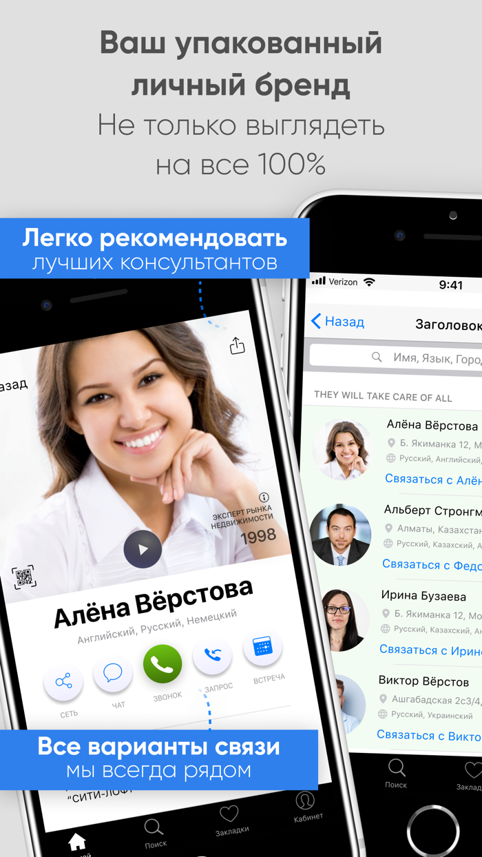 Prime Sales - Платформа продаж