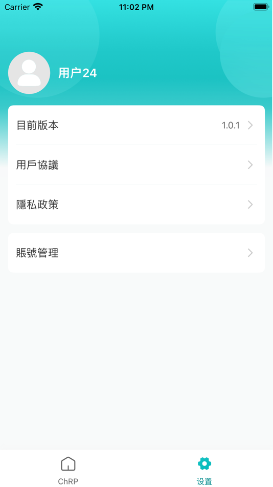 #4. 保销云 (iOS) Podle: IMM International