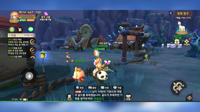 루나 달빛 연대기