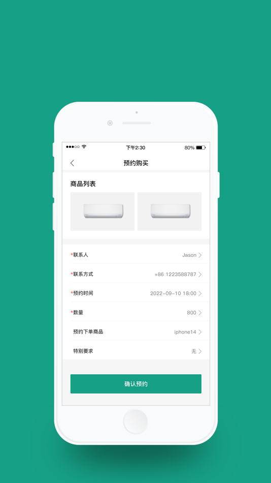 #2. 雪球帝國 (iOS) 由: Yan Yu LAU