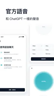 chattan - ai bot iphone screenshot 4