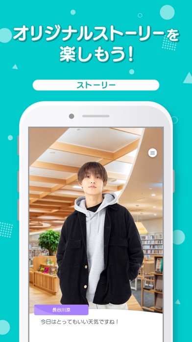Pipmey のスクリーンショット