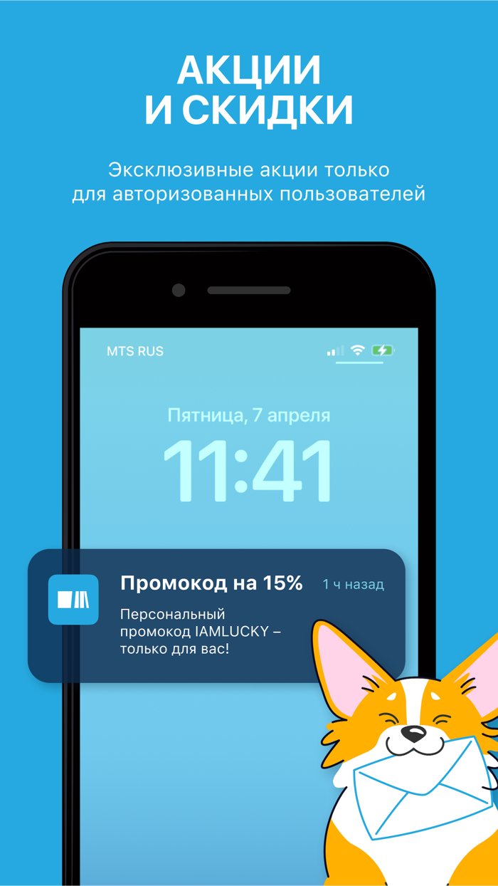 Читай-город