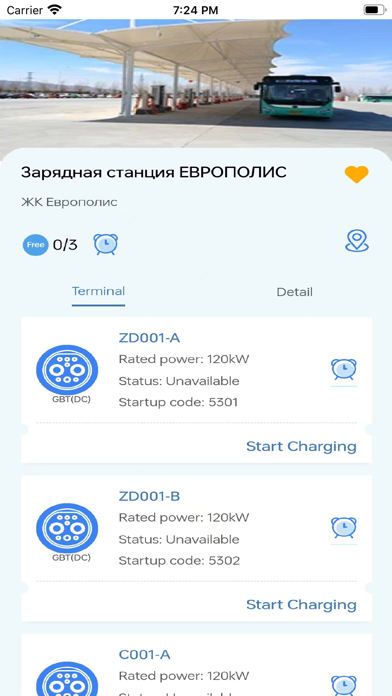 Screenshot #3 pour Connect The Car Charger