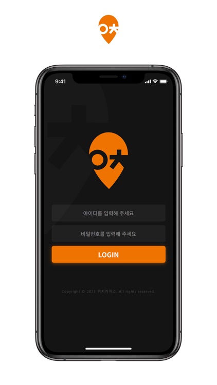 위치커머스 시스템