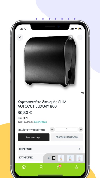 Valteco Shop screenshot-3