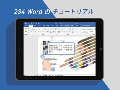 Excel チュートリアルのおすすめ画像4