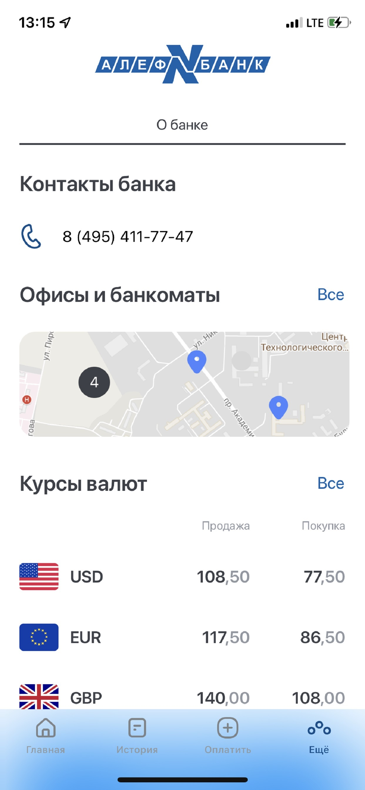 «Алеф Online»